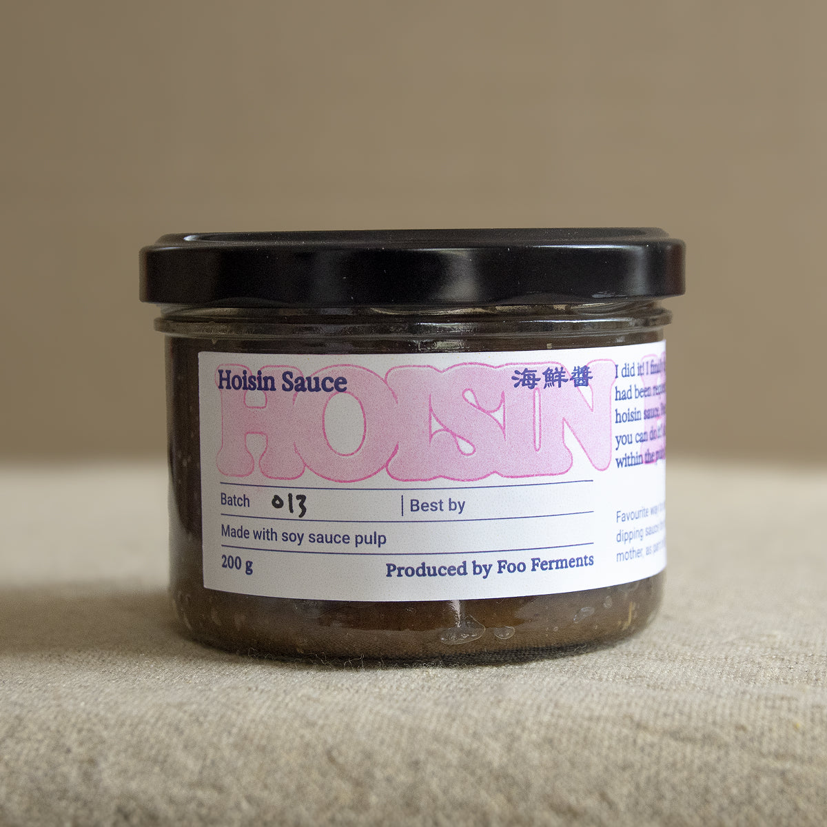 Hoisin Sauce