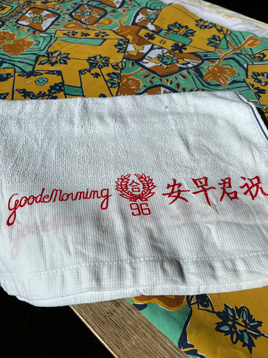 Good Morning Towels